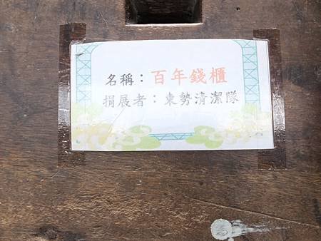 DSCF1540.JPG