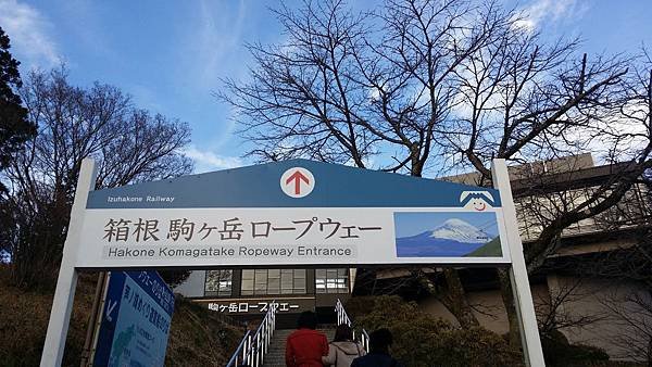 20141223_155547.jpg