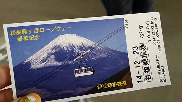 20141223_160056.jpg