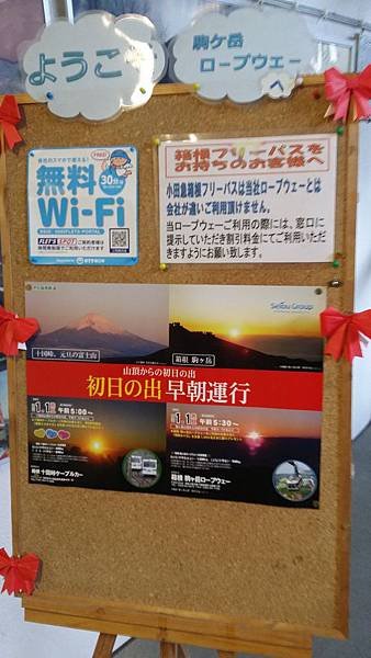 20141223_160638.jpg