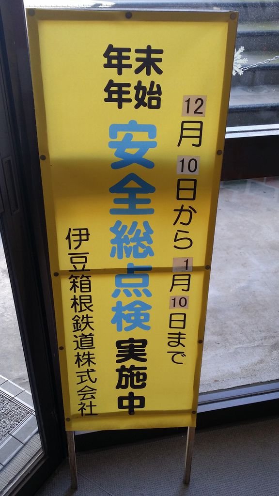 20141224_094358.jpg