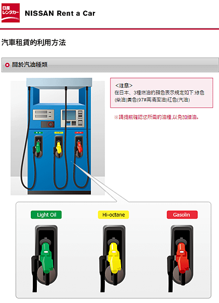 租車0074900.png