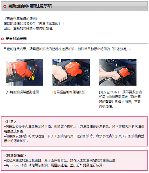 租車00749000.png