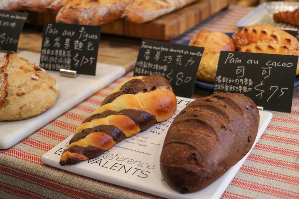 M PAIN Boulangerie &amp; Pâtisserie  (19).JPG