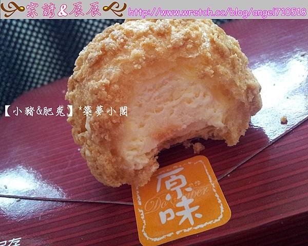 豆穌朋．泡芙【新店區．寶興路】04