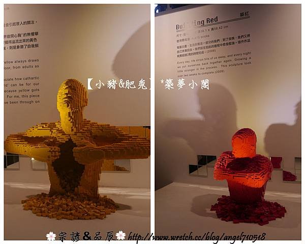 台北市．松山文創園區 【積木夢工場物展】06