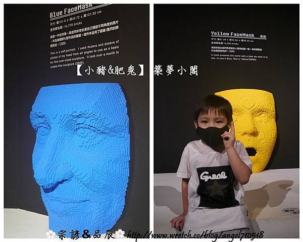 台北市．松山文創園區 【積木夢工場物展】10