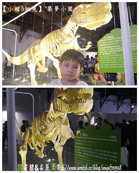 台北市．松山文創園區 【積木夢工場物展】13
