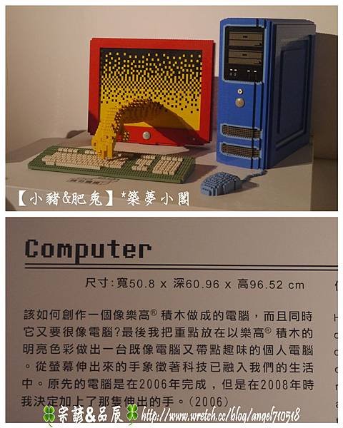 台北市．松山文創園區 【積木夢工場物展】24