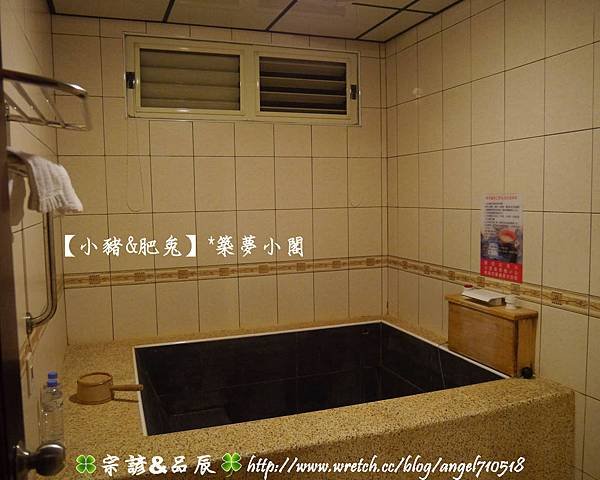 嘉義縣．中埔鄉【佳鶯溫泉】01