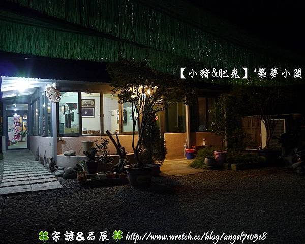 嘉義縣．中埔鄉【佳鶯溫泉】05