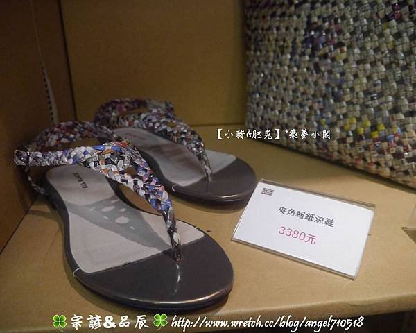 台中市．大坑店【紙箱王創意園區．紙箱故事館】09