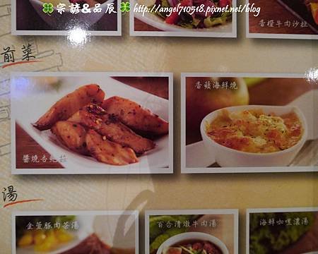 陶板屋菜單【中壢市．中山路】05.jpg