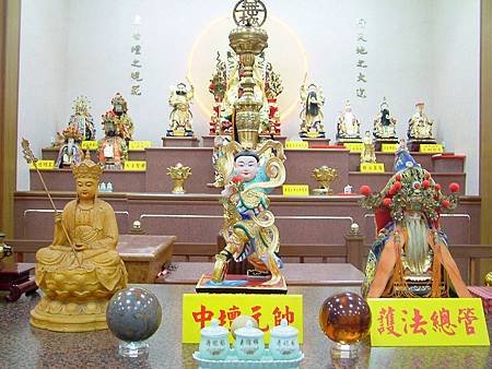 大道真佛心宗