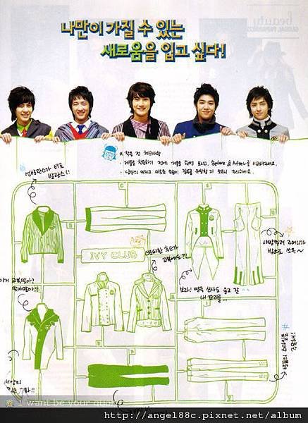 Super Junior IVY CLUB校服秀3.jpg