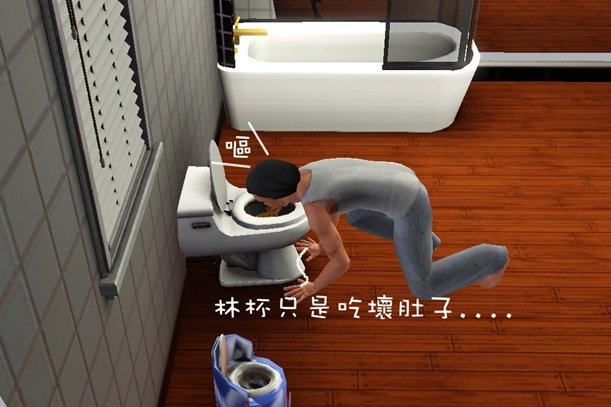 Screenshot-23.jpg