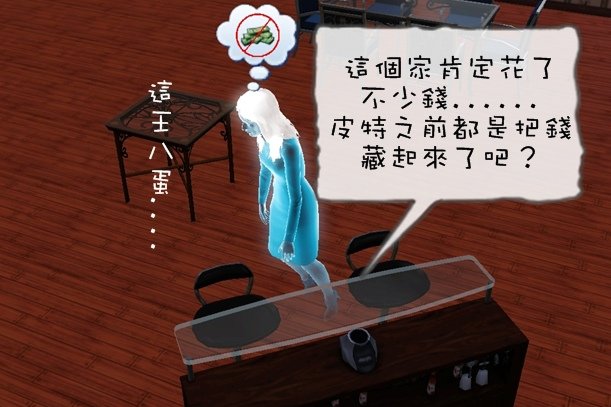 Screenshot-72.jpg
