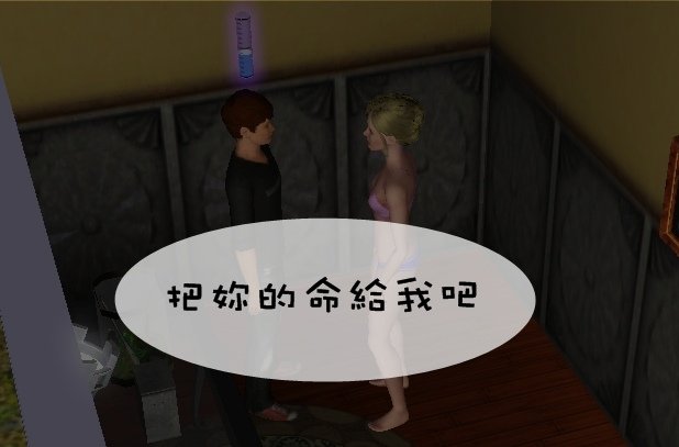 Screenshot-472.jpg
