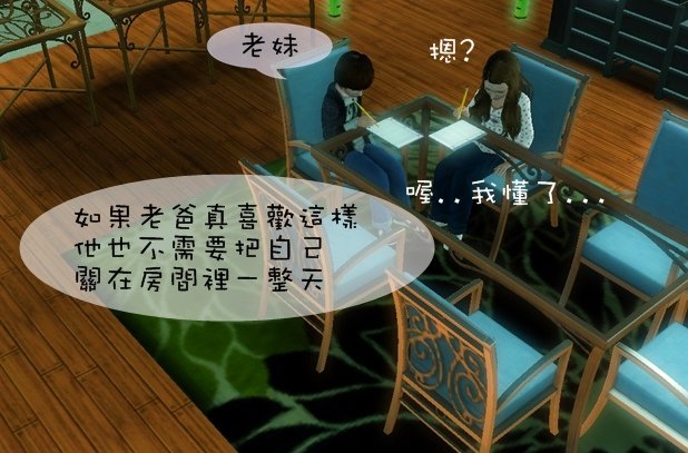 Screenshot-257.jpg