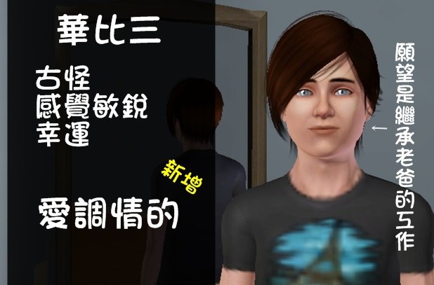 Screenshot-208.jpg