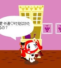 說話的小要