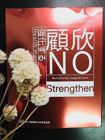 健康維持｜顧欣 NO－左旋精胺酸(60 粒)｜永真生技