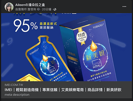 螢幕快照 2022-02-20 下午3.43.59.png