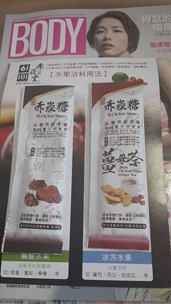 20140816_174345.jpg