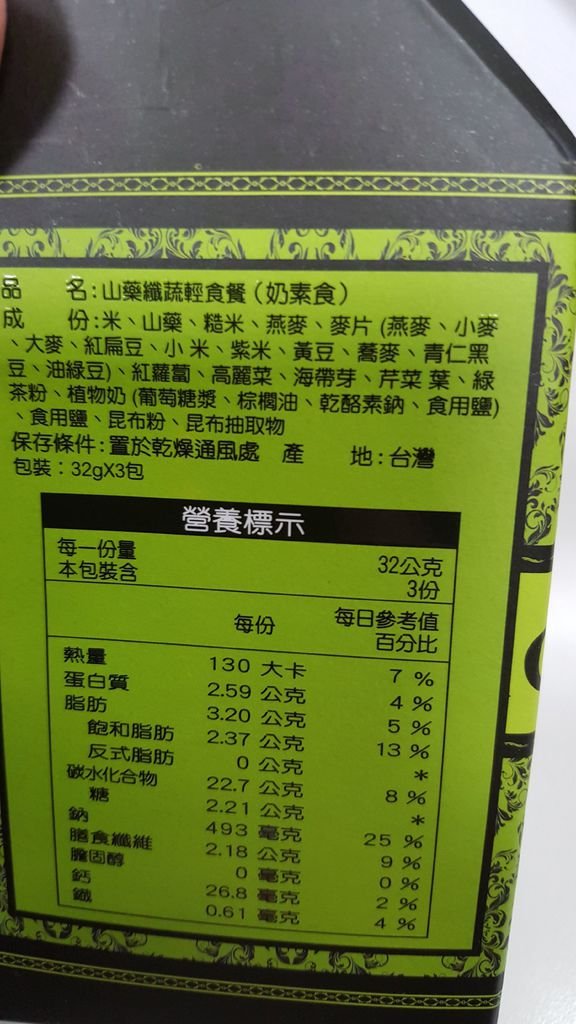 20151125_100024.jpg