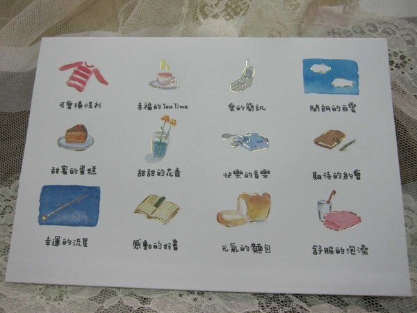 生日卡片.jpg