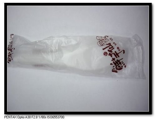 鮮芋仙果然好好吃食記