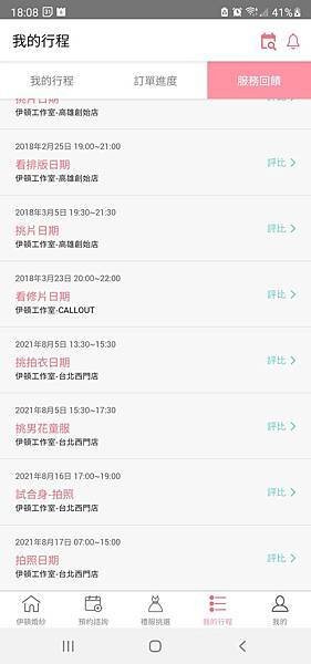 Screenshot_20210906-180839.jpg
