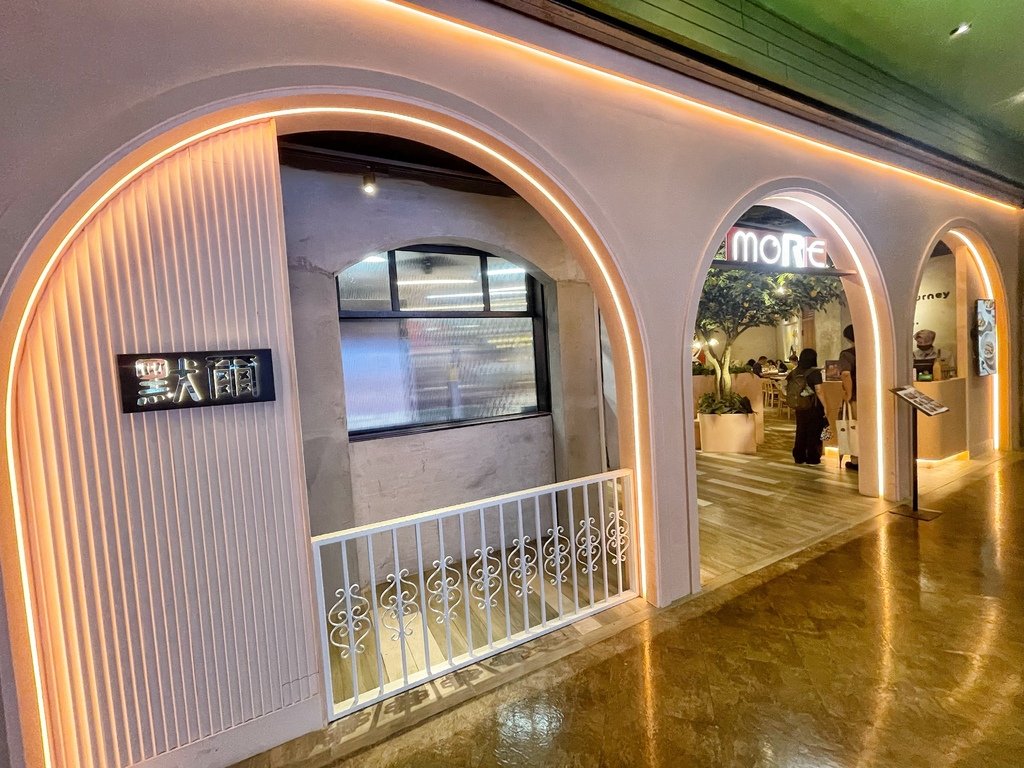 台北市政府信義威秀義式餐廳 MORE默爾義大利餐廳 道地義大