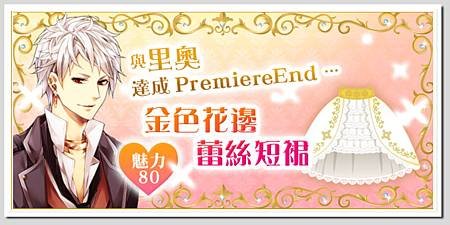 7里奧白金特典.jpg