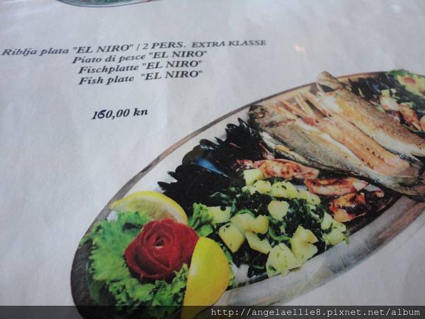 Rovinj Fish Plate