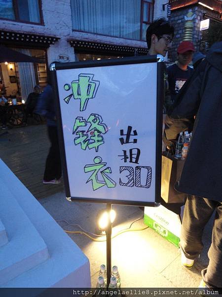 文成公主