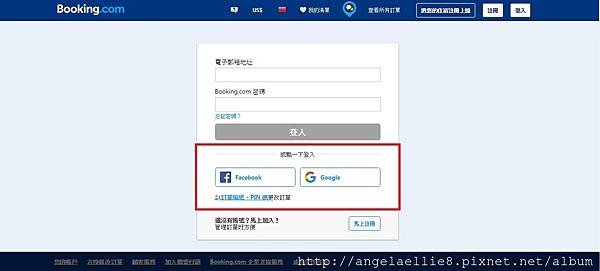 booking.com register.jpg