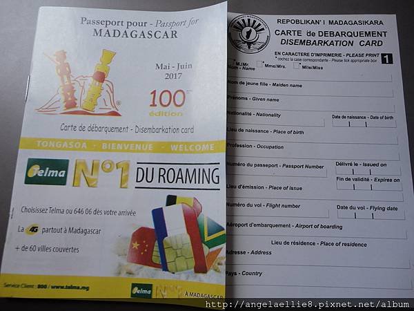 Madagascar Entry Form