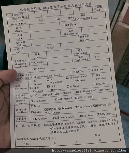 馬偕初診資料表.jpg