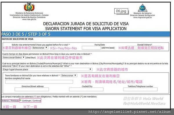 Bolivia Visa 7.jpg