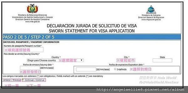 Bolivia Visa 6.jpg