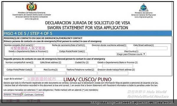 Bolivia Visa 8.jpg