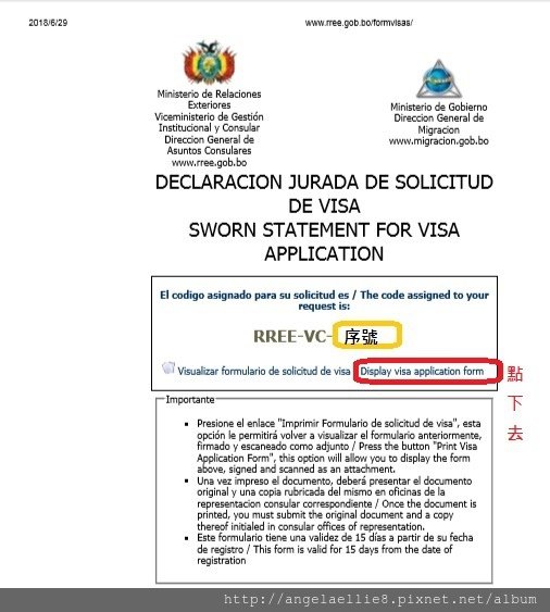 Bolivia Visa 10.jpg