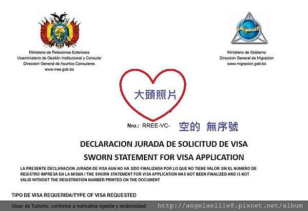 Bolivia Visa 11.jpg