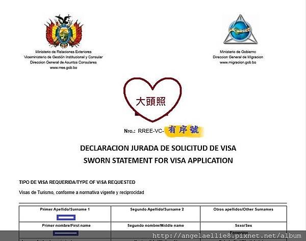 Bolivia Visa 12.jpg