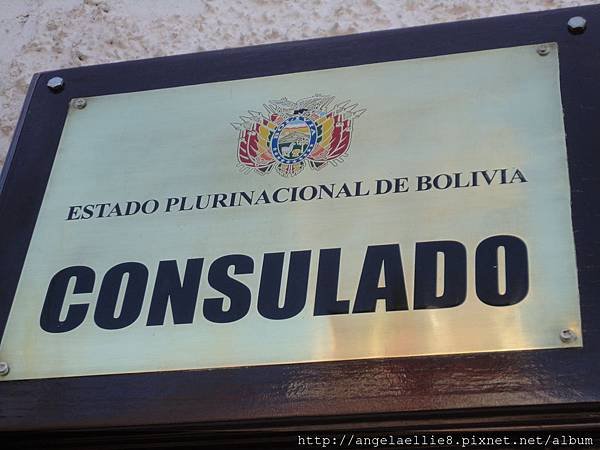 Consulate of Bolivia