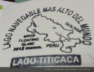 Lago Titicaca stamp.jpg