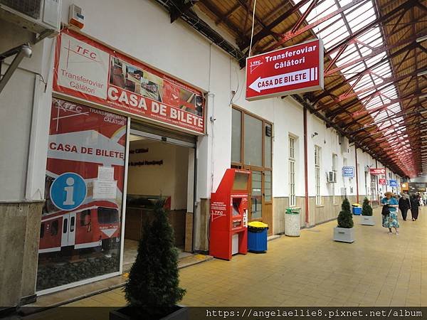 Bucharest Train Station