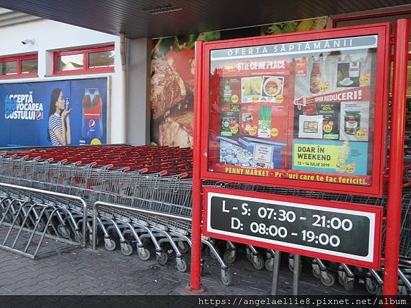 Sighisoara Penny supermarket