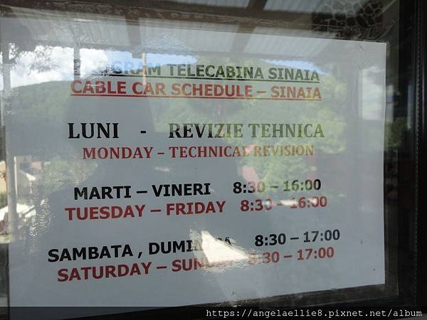 Sinaia cable